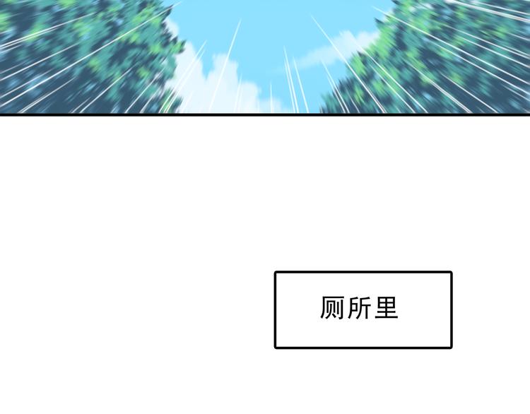 合法同居韩漫全集-第79话 尴尬瞬间无删减无遮挡章节图片 