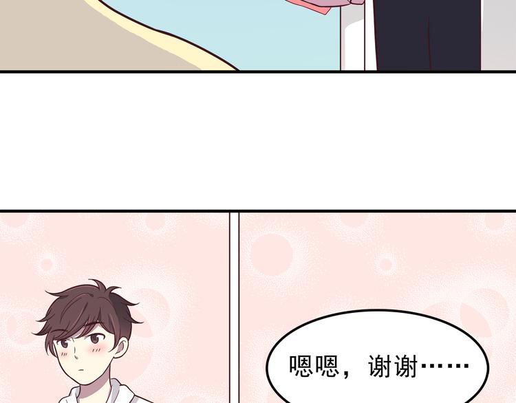合法同居韩漫全集-第79话 尴尬瞬间无删减无遮挡章节图片 