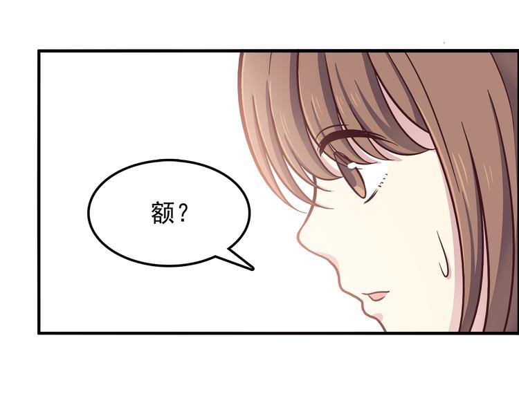 合法同居韩漫全集-第79话 尴尬瞬间无删减无遮挡章节图片 