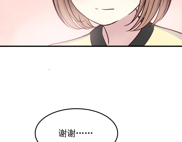 合法同居韩漫全集-第79话 尴尬瞬间无删减无遮挡章节图片 