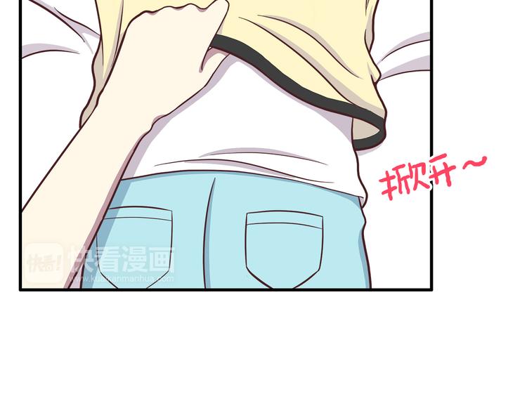 合法同居韩漫全集-第79话 尴尬瞬间无删减无遮挡章节图片 