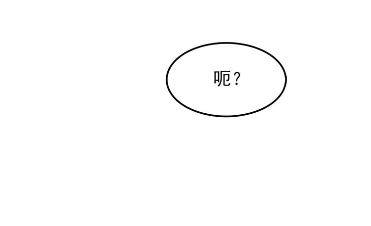 合法同居韩漫全集-第79话 尴尬瞬间无删减无遮挡章节图片 