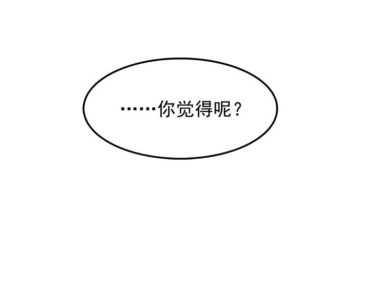 合法同居韩漫全集-第79话 尴尬瞬间无删减无遮挡章节图片 