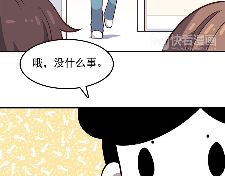 合法同居韩漫全集-第80话 探病无删减无遮挡章节图片 