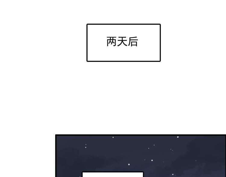 合法同居韩漫全集-第80话 探病无删减无遮挡章节图片 