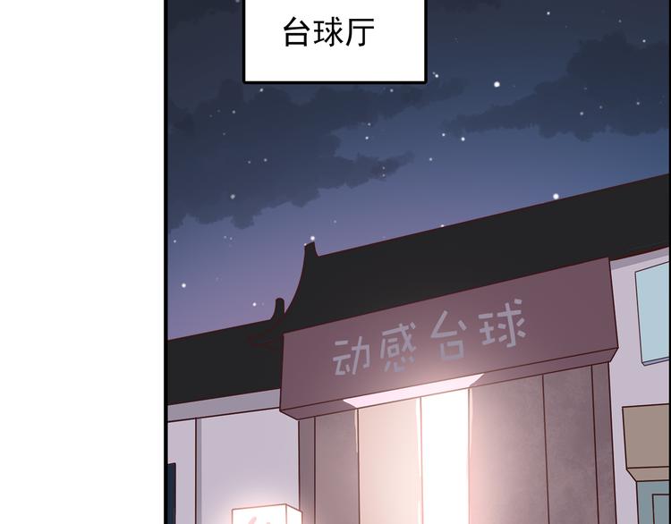 合法同居韩漫全集-第80话 探病无删减无遮挡章节图片 
