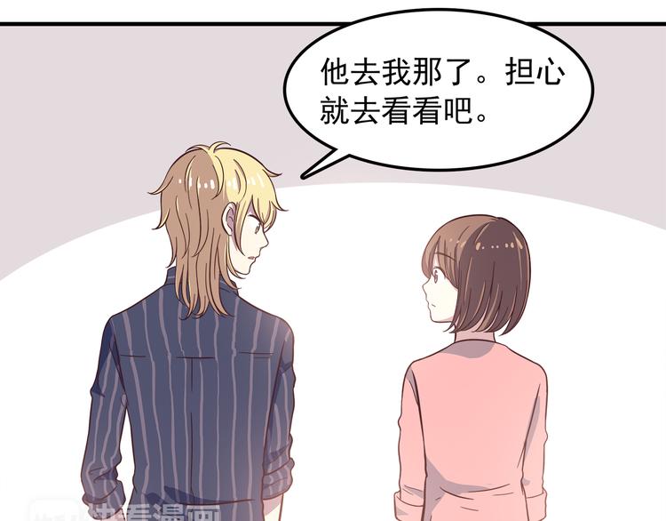 合法同居韩漫全集-第80话 探病无删减无遮挡章节图片 
