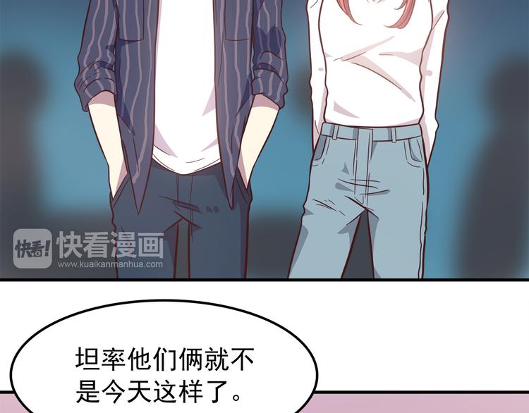 合法同居韩漫全集-第80话 探病无删减无遮挡章节图片 