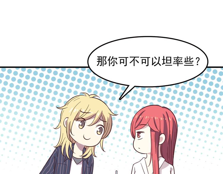 合法同居韩漫全集-第80话 探病无删减无遮挡章节图片 