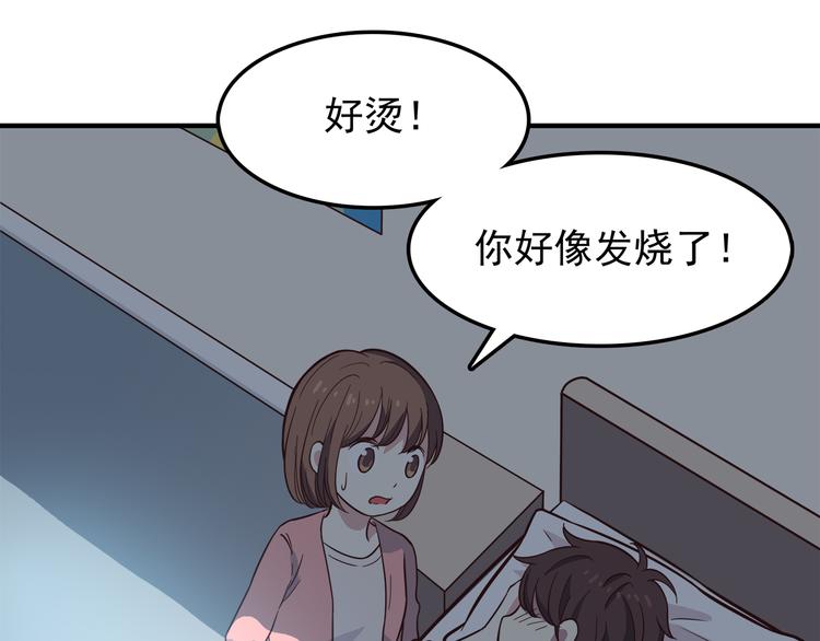 合法同居韩漫全集-第80话 探病无删减无遮挡章节图片 