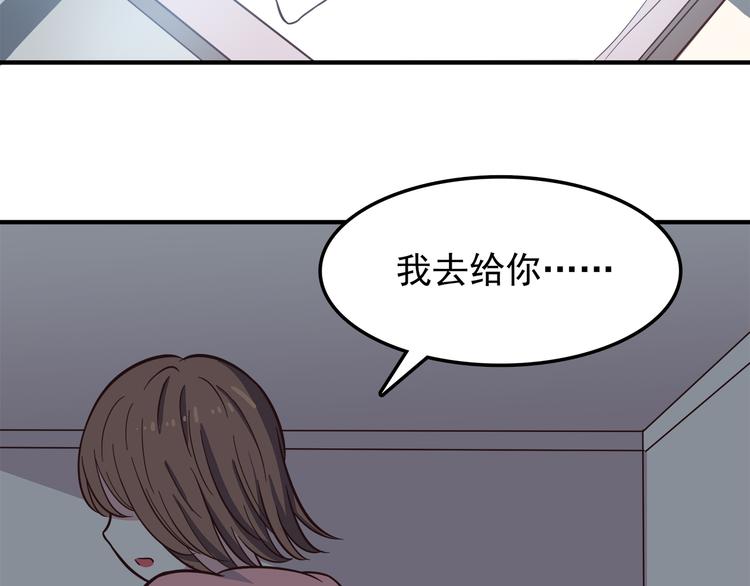 合法同居韩漫全集-第80话 探病无删减无遮挡章节图片 