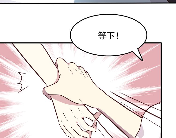 合法同居韩漫全集-第80话 探病无删减无遮挡章节图片 