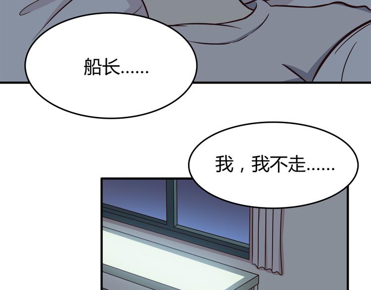 合法同居韩漫全集-第81话 你怎么看得到无删减无遮挡章节图片 