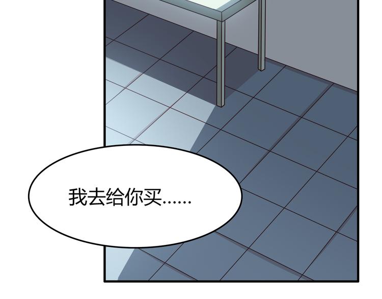 合法同居韩漫全集-第81话 你怎么看得到无删减无遮挡章节图片 