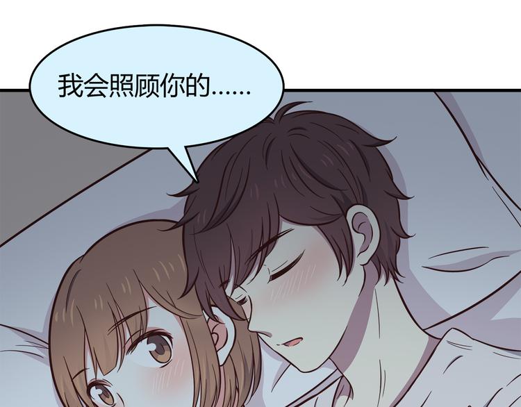 合法同居韩漫全集-第81话 你怎么看得到无删减无遮挡章节图片 