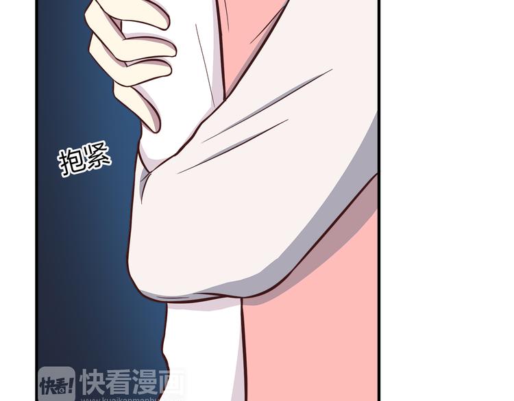 合法同居韩漫全集-第81话 你怎么看得到无删减无遮挡章节图片 