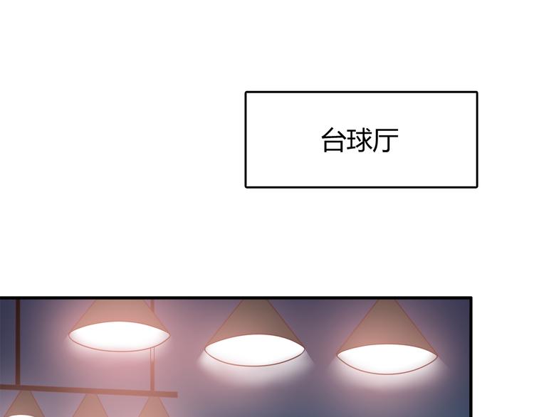 合法同居韩漫全集-第81话 你怎么看得到无删减无遮挡章节图片 
