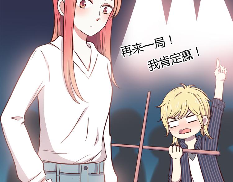 合法同居韩漫全集-第81话 你怎么看得到无删减无遮挡章节图片 