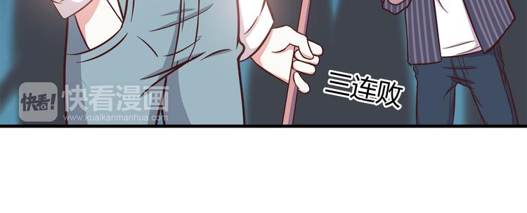 合法同居韩漫全集-第81话 你怎么看得到无删减无遮挡章节图片 