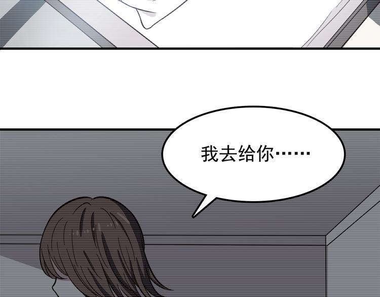 合法同居韩漫全集-第81话 你怎么看得到无删减无遮挡章节图片 