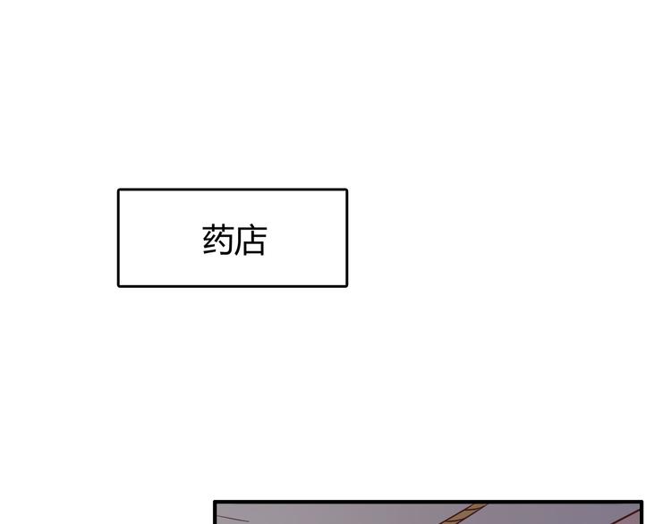 合法同居韩漫全集-第81话 你怎么看得到无删减无遮挡章节图片 
