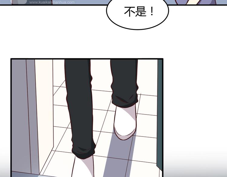 合法同居韩漫全集-第81话 你怎么看得到无删减无遮挡章节图片 