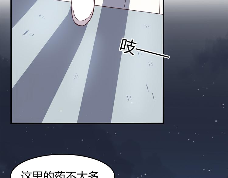 合法同居韩漫全集-第81话 你怎么看得到无删减无遮挡章节图片 