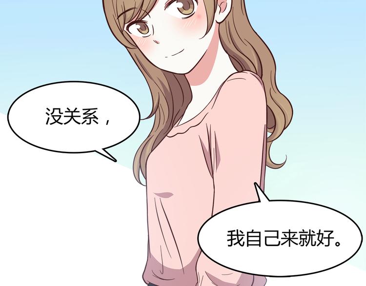 合法同居韩漫全集-第81话 你怎么看得到无删减无遮挡章节图片 
