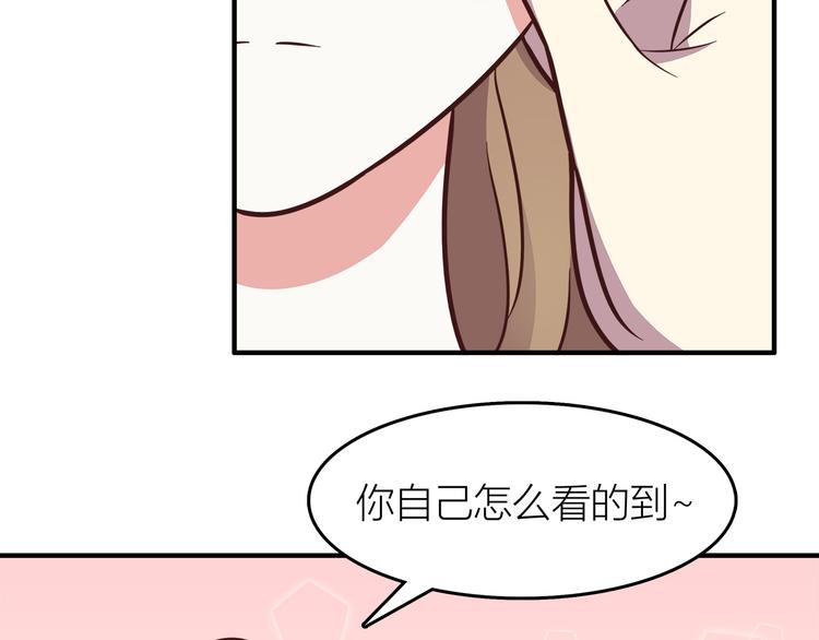 合法同居韩漫全集-第81话 你怎么看得到无删减无遮挡章节图片 