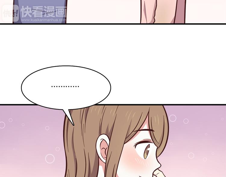 合法同居韩漫全集-第81话 你怎么看得到无删减无遮挡章节图片 