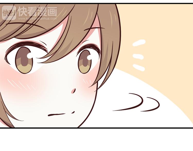 合法同居韩漫全集-第81话 你怎么看得到无删减无遮挡章节图片 