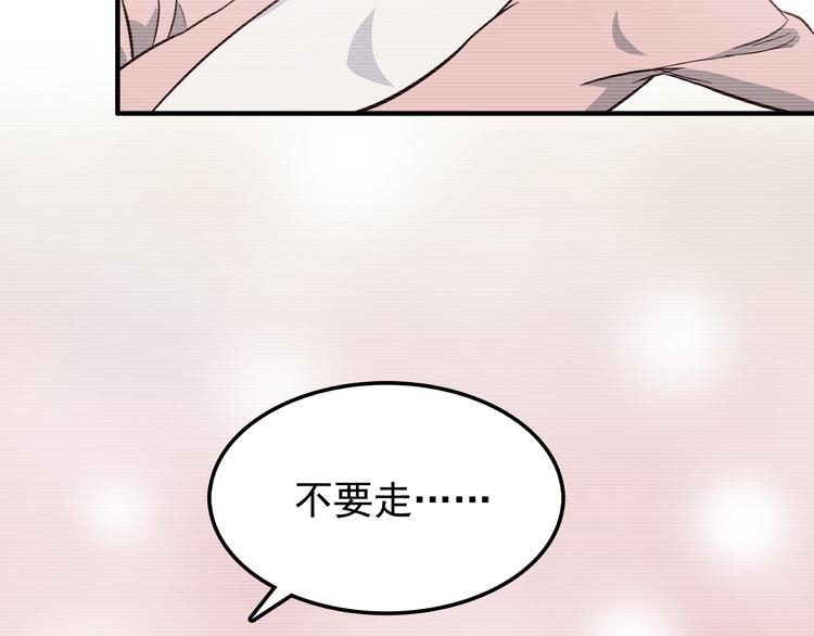 合法同居韩漫全集-第81话 你怎么看得到无删减无遮挡章节图片 