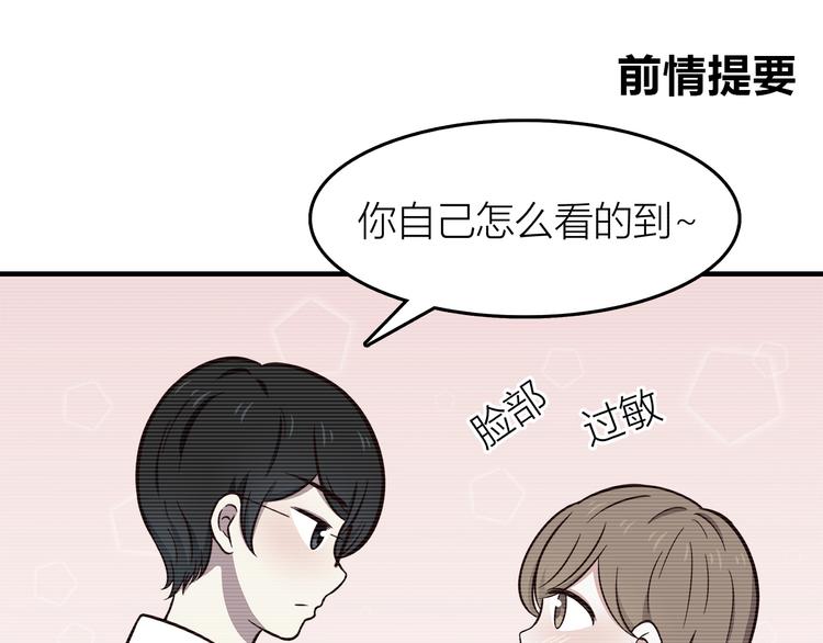 合法同居韩漫全集-第82话 留下来陪我无删减无遮挡章节图片 