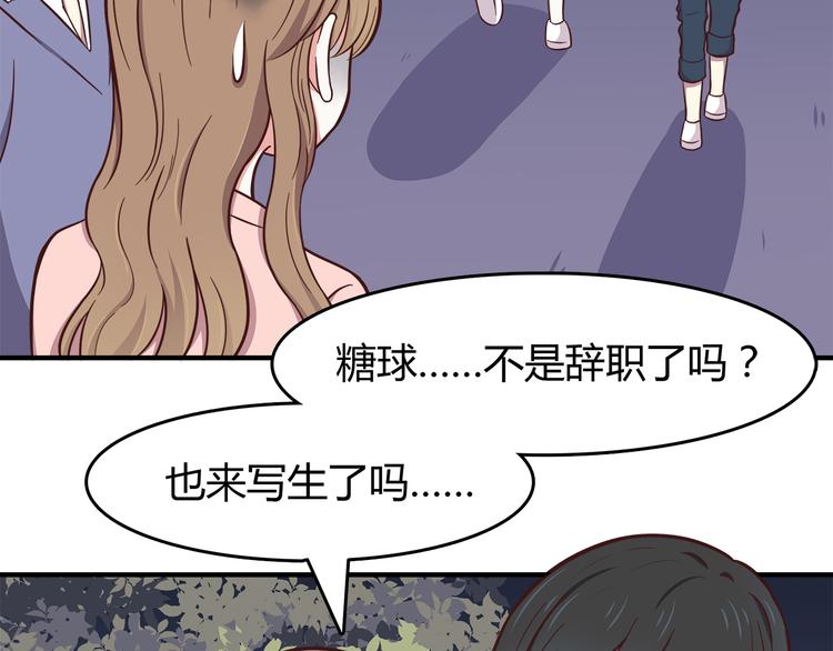 合法同居韩漫全集-第82话 留下来陪我无删减无遮挡章节图片 