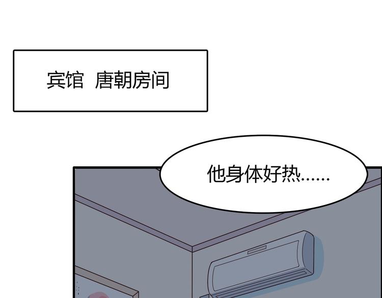 合法同居韩漫全集-第82话 留下来陪我无删减无遮挡章节图片 