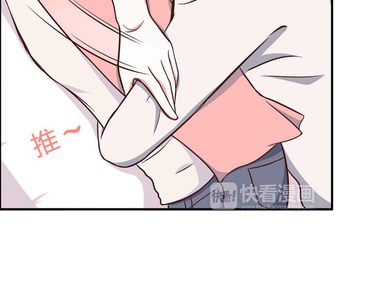 合法同居韩漫全集-第82话 留下来陪我无删减无遮挡章节图片 