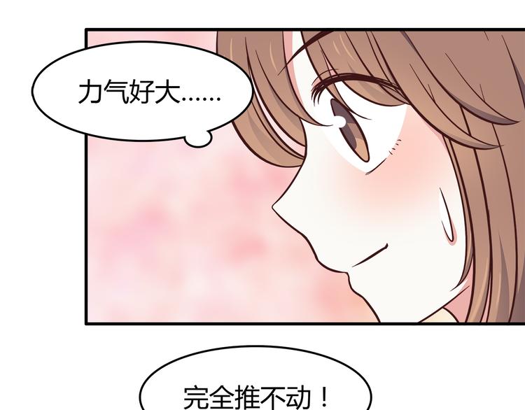 合法同居韩漫全集-第82话 留下来陪我无删减无遮挡章节图片 