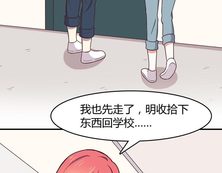 合法同居韩漫全集-第82话 留下来陪我无删减无遮挡章节图片 