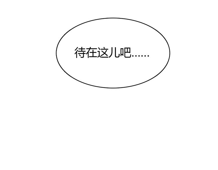 合法同居韩漫全集-第83话 同房！？无删减无遮挡章节图片 