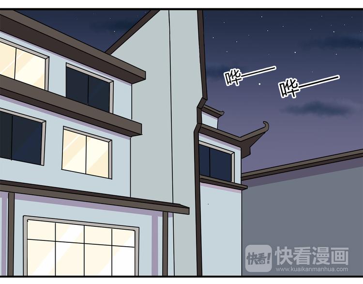 合法同居韩漫全集-第83话 同房！？无删减无遮挡章节图片 