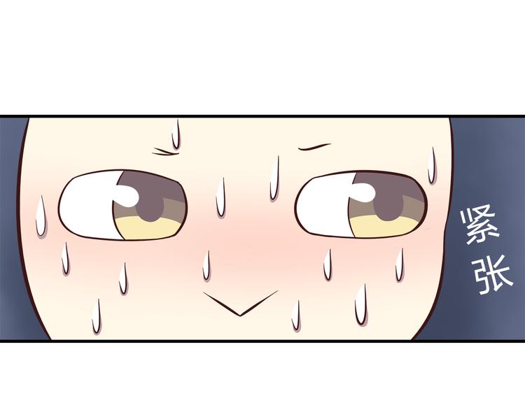 合法同居韩漫全集-第83话 同房！？无删减无遮挡章节图片 