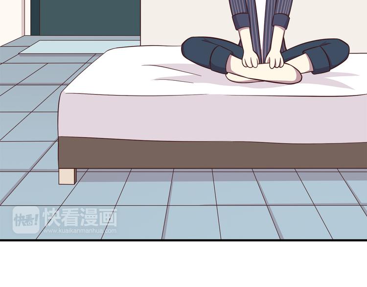 合法同居韩漫全集-第83话 同房！？无删减无遮挡章节图片 