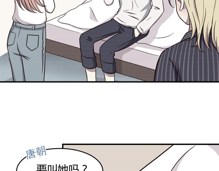 合法同居韩漫全集-第83话 同房！？无删减无遮挡章节图片 