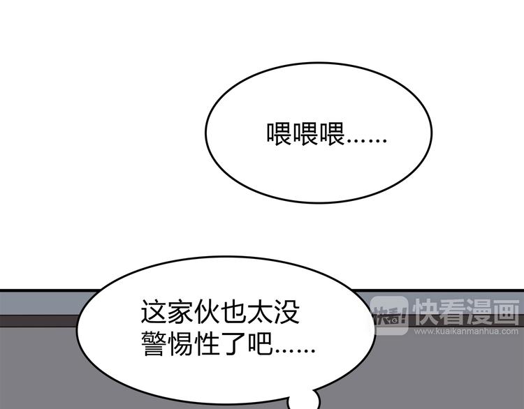 合法同居韩漫全集-第83话 同房！？无删减无遮挡章节图片 