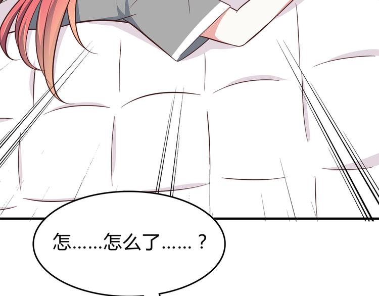 合法同居韩漫全集-第83话 同房！？无删减无遮挡章节图片 