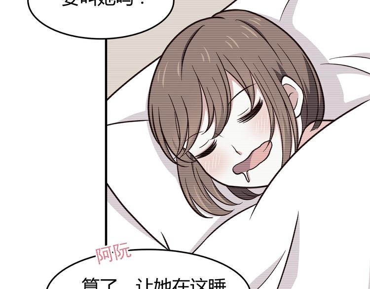 合法同居韩漫全集-第83话 同房！？无删减无遮挡章节图片 
