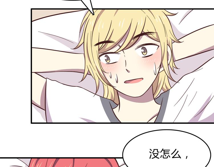 合法同居韩漫全集-第83话 同房！？无删减无遮挡章节图片 
