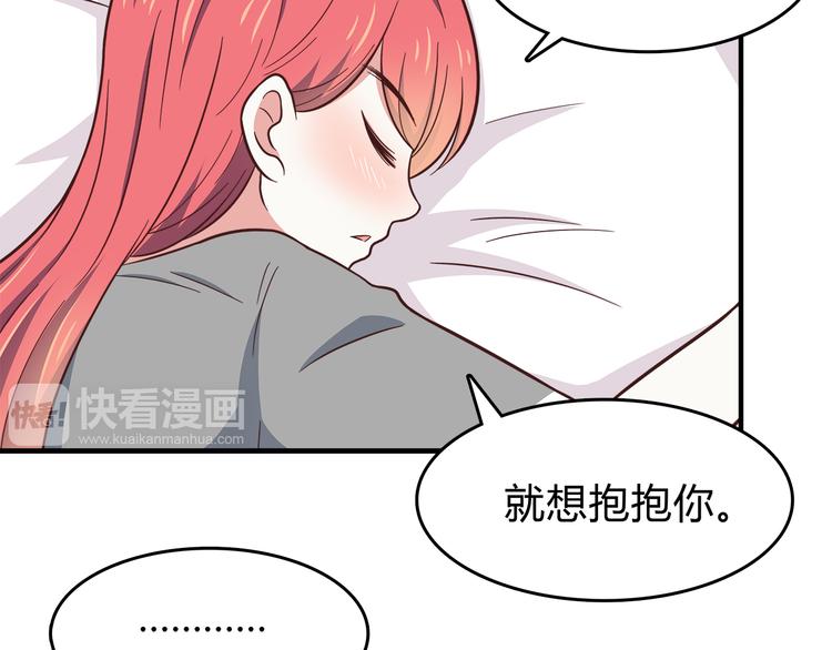 合法同居韩漫全集-第83话 同房！？无删减无遮挡章节图片 