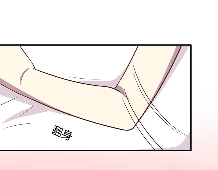 合法同居韩漫全集-第83话 同房！？无删减无遮挡章节图片 