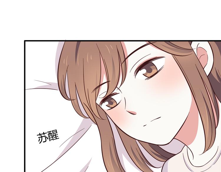 合法同居韩漫全集-第83话 同房！？无删减无遮挡章节图片 